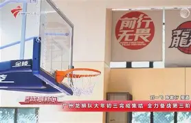 武汉三镇队取得主场四连胜