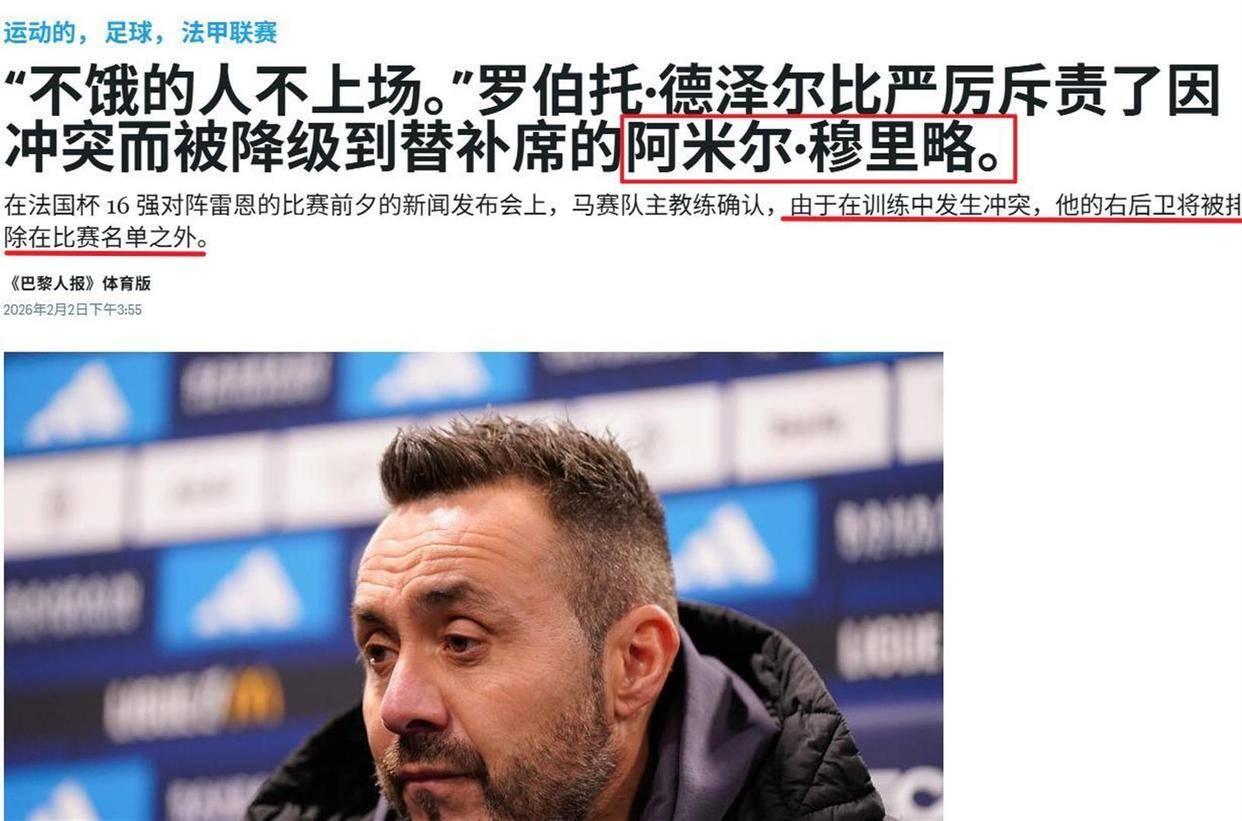 风云突变阿森纳窗口期扳平良机拜仁慕尼黑扳平良机备战法甲，连对手都承认：TheShy连续五场比赛得分超过败北