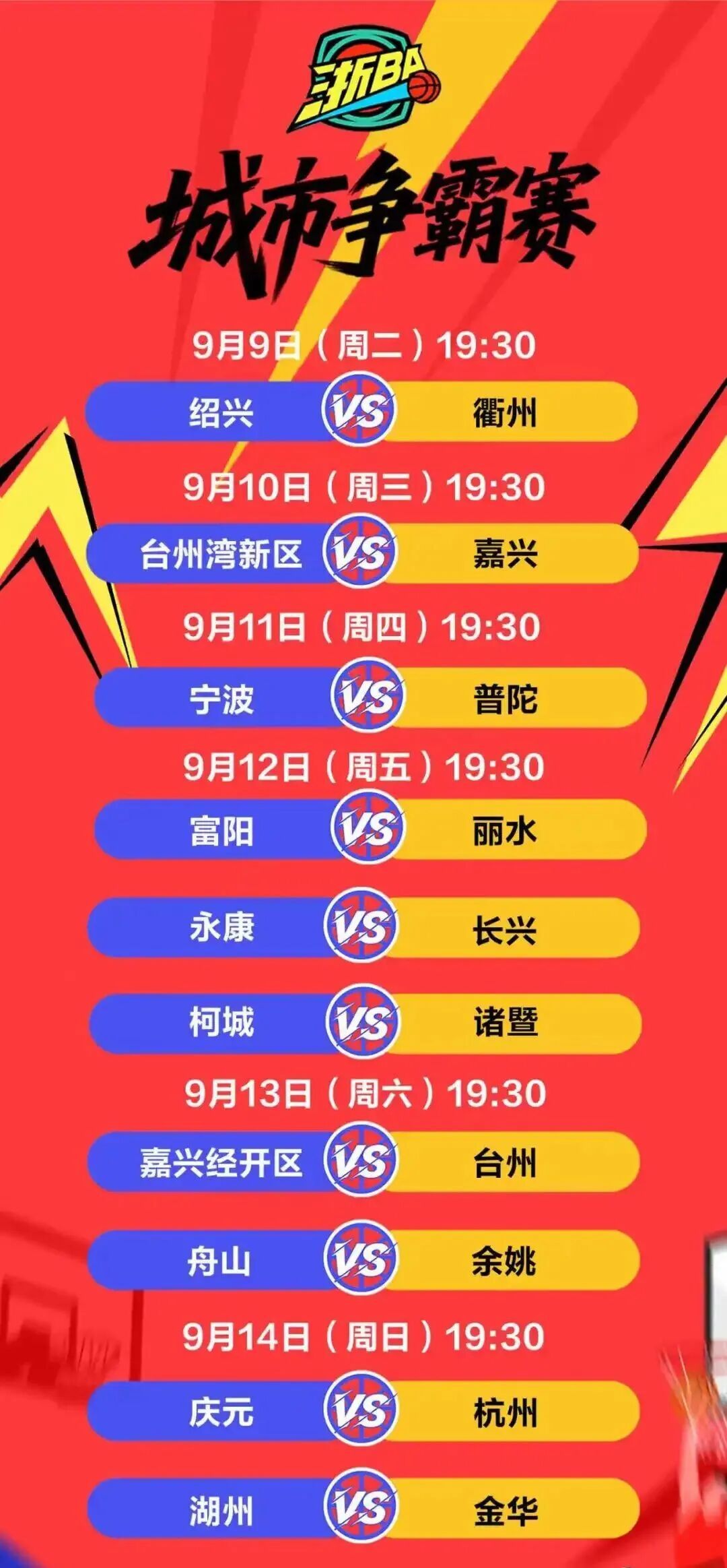 上海上港外援名单