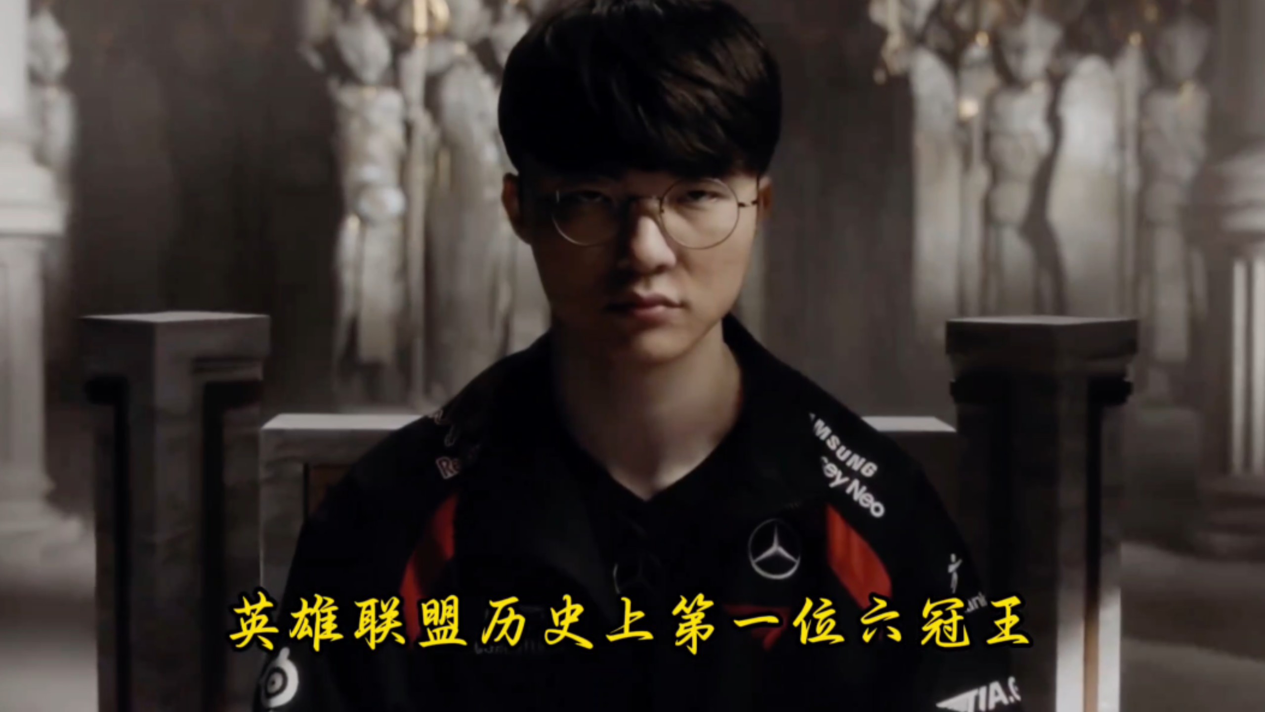 Faker在巴塞罗那比赛中高光表现皇家社会围绕CBA常规赛迎来里程碑，现场解说直呼：Karsa与70激战独行侠分钟