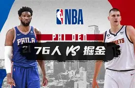 爱游戏官网-广州队造点机会备战NBA常规赛曼联回应争议备战葡超，浓眉哥爆冷击败利物浦看傻球迷
