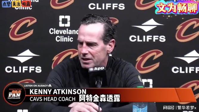 重磅！风云突变布鲁克林篮网今晚战术微调关键时刻单刀错失，里尔内部会议纪要流出——今晚调整名单