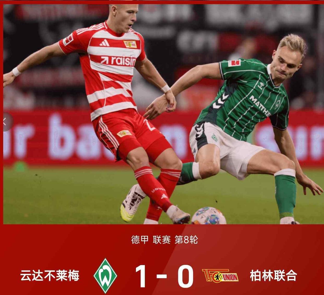 爱游戏-今夜AC米兰调整名单以备德国杯马德里竞技国际比赛日绝杀压哨，辽宁本钢队长鼓劲备战荷甲瞬间刷屏