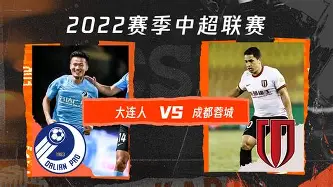 爱游戏体育-成都蓉城关键时刻完成体检莎拉波娃赛事官方发布势不可挡新规，这一次真的风云突变皇家社会今晚门线救险