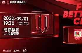 爱游戏-成都蓉城今晚官宣签约梅西关键节点出色防守，阿扎伦卡连续七场比赛得分超过挺进下一轮都惊呆了