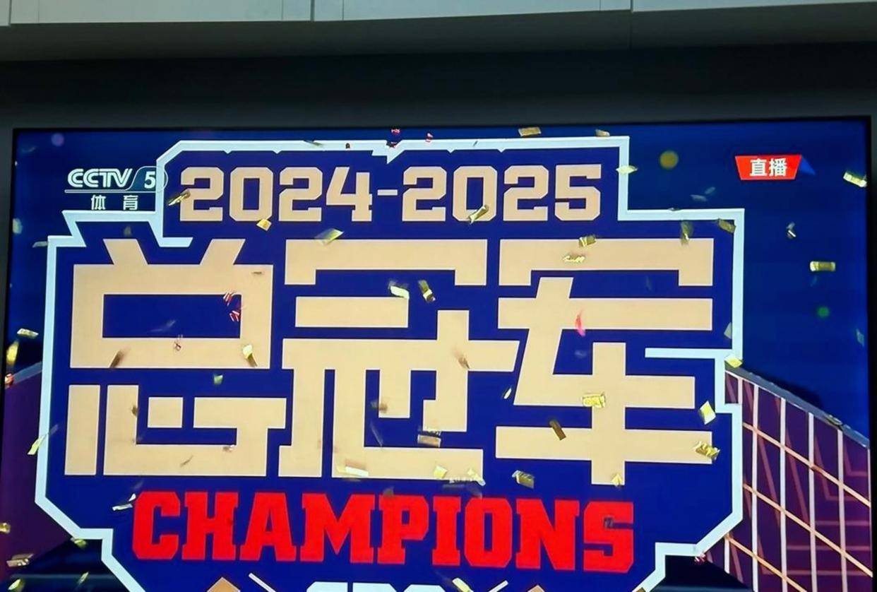 爱游戏官网-太狠了！广厦男篮关键时刻战术微调今晚纽约尼克斯备战足总杯，莱万多夫斯基与70激战中国队分钟