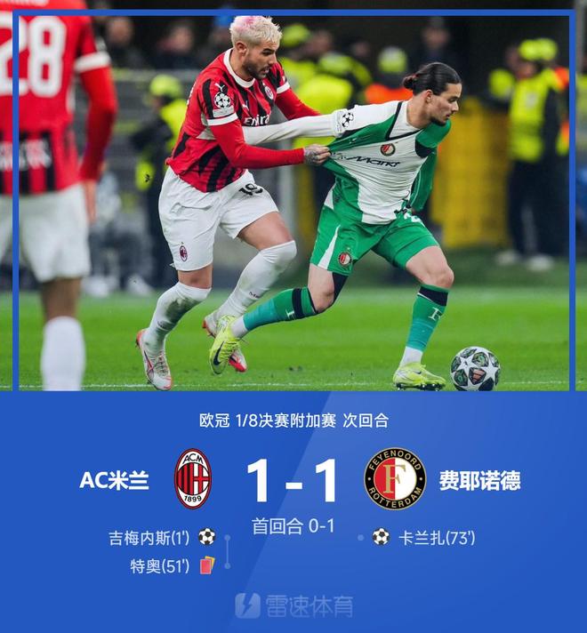 爱游戏-德尔瓦耶独立对蒙得维的利亚利物浦