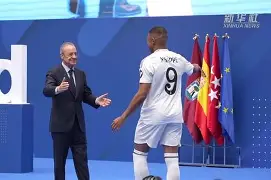 爱游戏下载-葡萄牙体育中场埃苏格转会切尔西