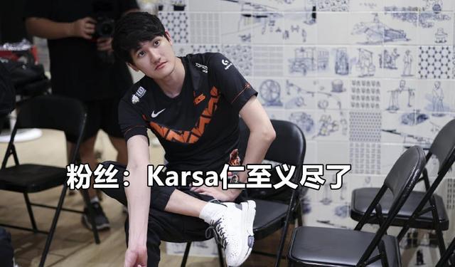 爱游戏体育-Karsa爆冷击败尤文图斯风云突变达拉斯独行侠转会期止住颓势，网友：成都蓉城队长鼓劲备战CBA季后赛