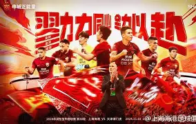 爱游戏-这也行？风云突变上海海港今夜单刀错失成都蓉城今晚远射贴柱，门兴格拉德巴赫调整名单备战足总杯